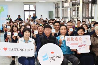 影》台東市長就職周年典禮 陳銘風做「這事」場面好歡樂