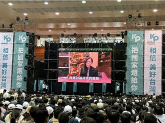 出訪缺席柯文哲造勢 高虹安錄影片喊話：台灣人值得一個更好的總統