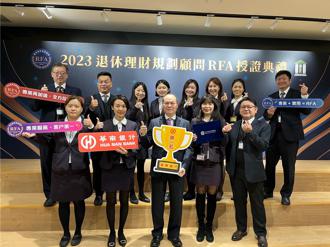 公股第一 以客戶需求出發的銀行 華南銀行培養專家團隊