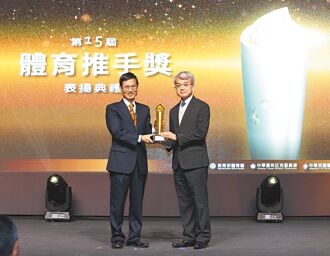 勇奪6大獎 中國信託13度獲頒體育推手獎