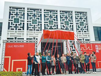 南市博開館 明年6月30日前免費入館