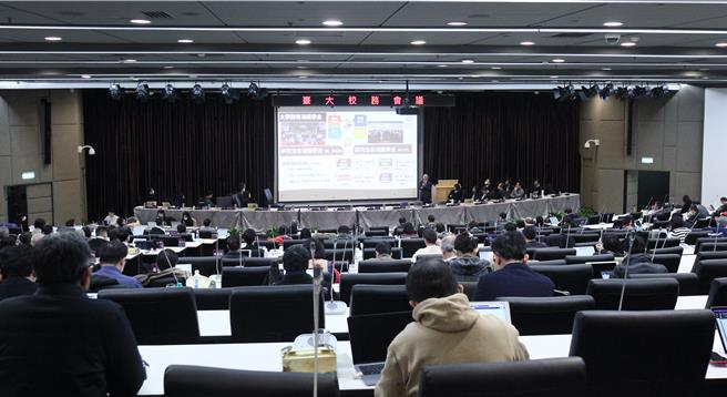 台大23日舉行校務會議。(張鎧乙攝)