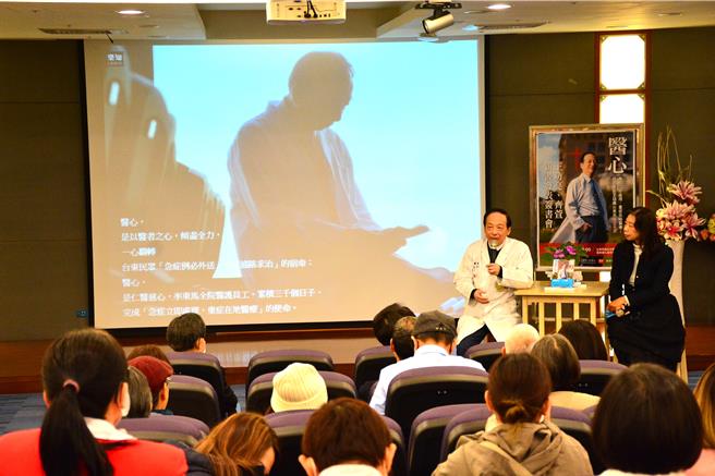 台東馬偕院長王功亮退任前發表新書《醫心》。（台東馬偕醫院提供／蔡旻妤台東傳真）