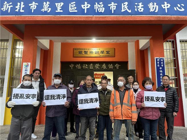 昨（22）日居民們集體向中幅里謝嘉陽、萬里里長王傑倫陳情訴苦。（摘自張錦豪臉書）