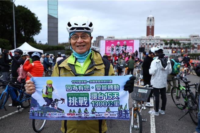 基督教救助协会自2002年发起「1919爱走动－急难家庭救助计画」。（基督教救助协会提供／林良齐台北传真）