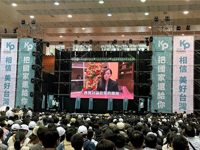 民眾党总统候选人柯文哲23日下午在老家新竹市立体育场举行「新竹新未来-Team KP 新竹大造势」，新竹市长高虹安因为出访美国无法到现场，她录制影片表示，请大家对新竹优秀的子弟兵柯文哲给予支持，台湾人值得拥有一个更好的总统。（杨亚璇摄）