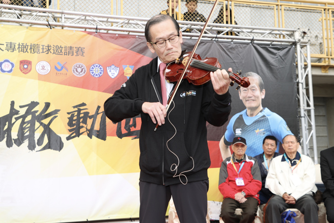 義大醫院愈長兼元坤盃大專橄欖球邀請賽創辦人杜元坤，在開幕典禮拉起了小提琴，獲得現場球迷與觀眾如雷掌聲。(元坤運動文創提供)
