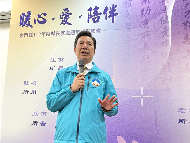 金門縣長陳福海就職即將滿1周年，今日邀請20多位長者辦理「暖心．愛．陪伴長者」活動，並釋出多項好康消息。（于家麒攝）