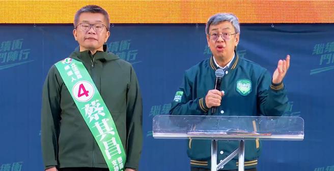 行政院長陳建仁（右）站台指出，台海和平穩定是全世界利益所在，美國總統拜登及7大工業國，都希望大陸不可以介入台灣選舉。（張妍溱翻攝）