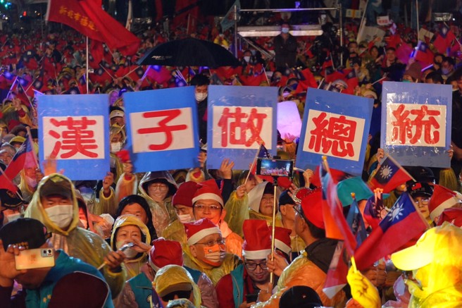 国民党23日在凯道举行「台湾平安，人民侯康」造势晚会，民眾高举「汉子做总统」，力挺「侯康配」。（姚志平摄）