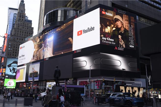 周杰伦日前推出新歌MV，登上纽约、洛杉矶露巨型户外大萤幕。（杰威尔提供）