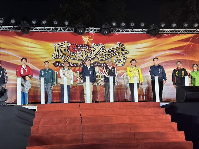 「鳳山光之季」23日舉辦點燈儀式。（楊舒婷攝）