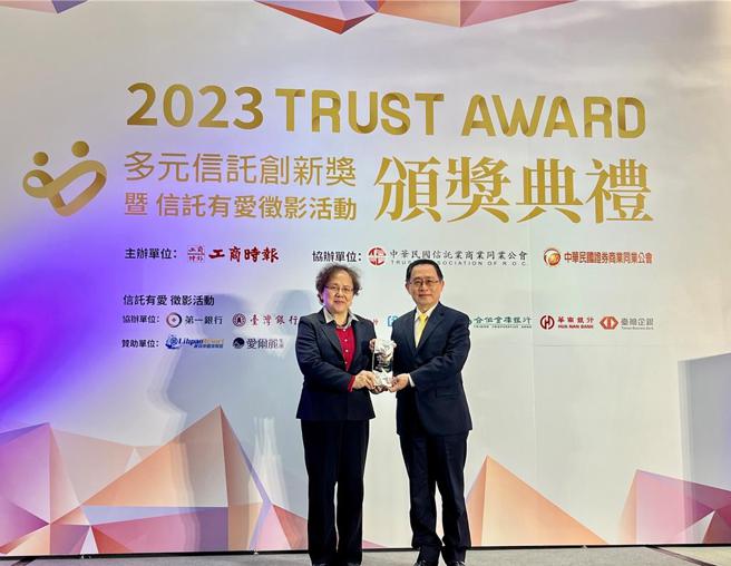 臺湾企银荣获「多元信托创新奖」三大奖，由金管会副主委萧翠玲（左）颁奖予臺湾企银副总经理曾国梁（右）。 图／臺湾企银提供