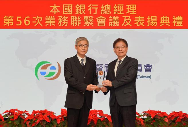 第一银行积极实践公平待客原则，三度荣获金管会评核绩优肯定，由金管会主委黄天牧（左）颁奖、第一银行总经理李嘉祥（右）代表受奖。 图／第一银行提供