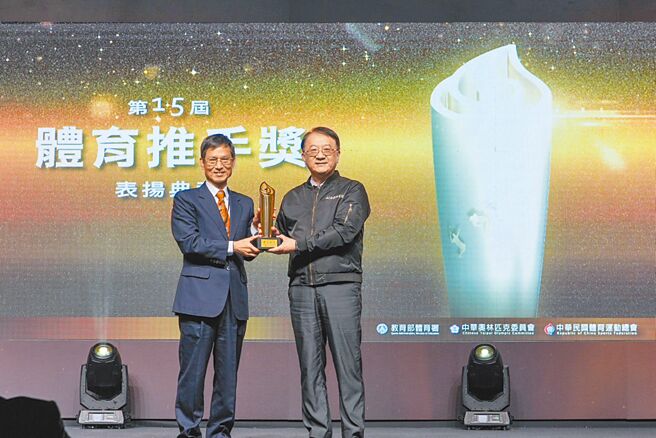 台電第14度榮獲體育推手獎，由台電副總經理蔡志孟（右）接受行政院政務委員林萬億頒獎表揚。圖／台電提供