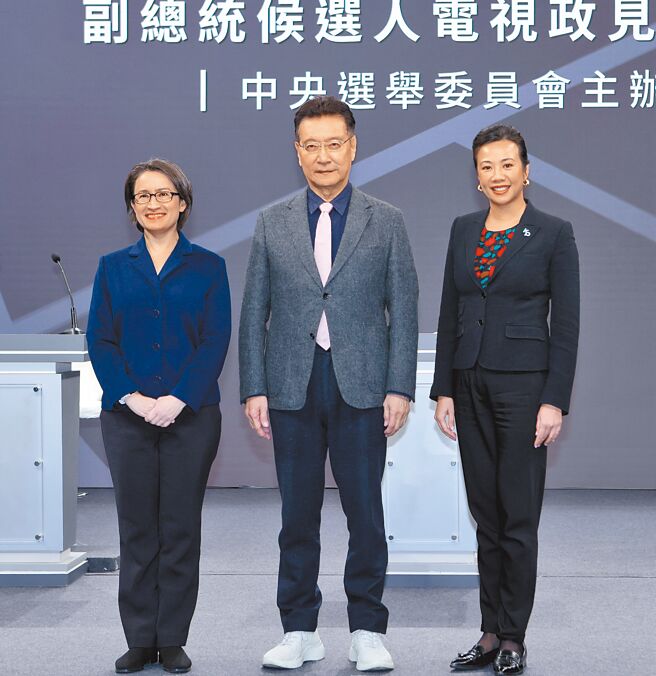 中選會22日舉行副總統候選人的政見發表會，民進黨副總統候選人蕭美琴（左起）、國民黨副總統候選人趙少康與民眾黨副總統候選人吳欣盈出席。（中選會提供）