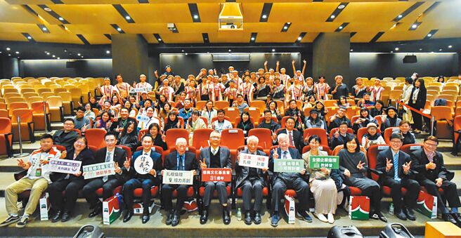 信義文化基金會31周年慶，宣示將持續推廣企業倫理並扶植中小企業邁向永續。（信義房屋提供／王莫昀台北傳真）