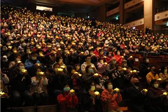 宗教團體辦理歲末感恩活動　為全球天災人禍祈福