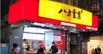 八方雲集最強不是鍋貼、水餃 饕客改點這碗：吃過回不去