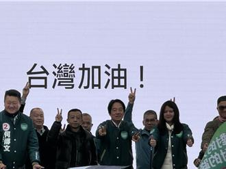 賴清德新北造勢！余天終於現身與李坤城同台 打破不合傳聞