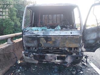 国10燕巢段大货车突发火烧车！24岁男驾驶惊险逃生