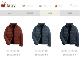 年终曾破40个月！他见lativ售价嫌贵 买家反讚1服务