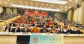 蔡八來：逾27宗教 在台共榮共生