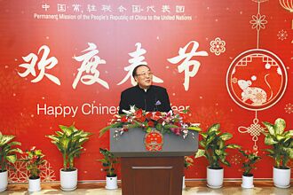 聯合國決議 將農曆春節訂為假日