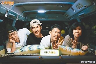 曾敬驊、朱軒洋下廚 曾媽虧像扮家家酒