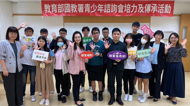 教育部國教署正在招募第六屆青少年諮詢委員。（教育部提供／林志成台北傳真）