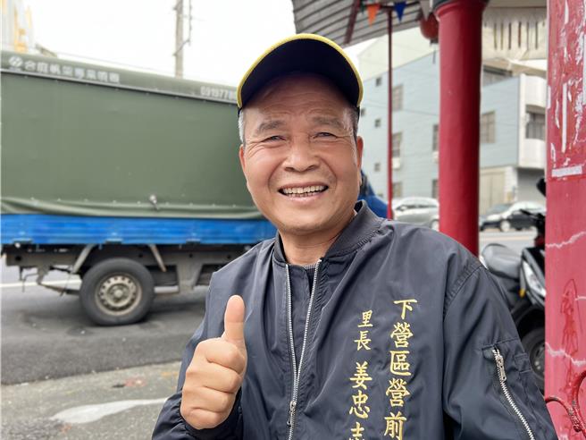 台南市下營區營前里里長姜忠志。（張毓翎攝）