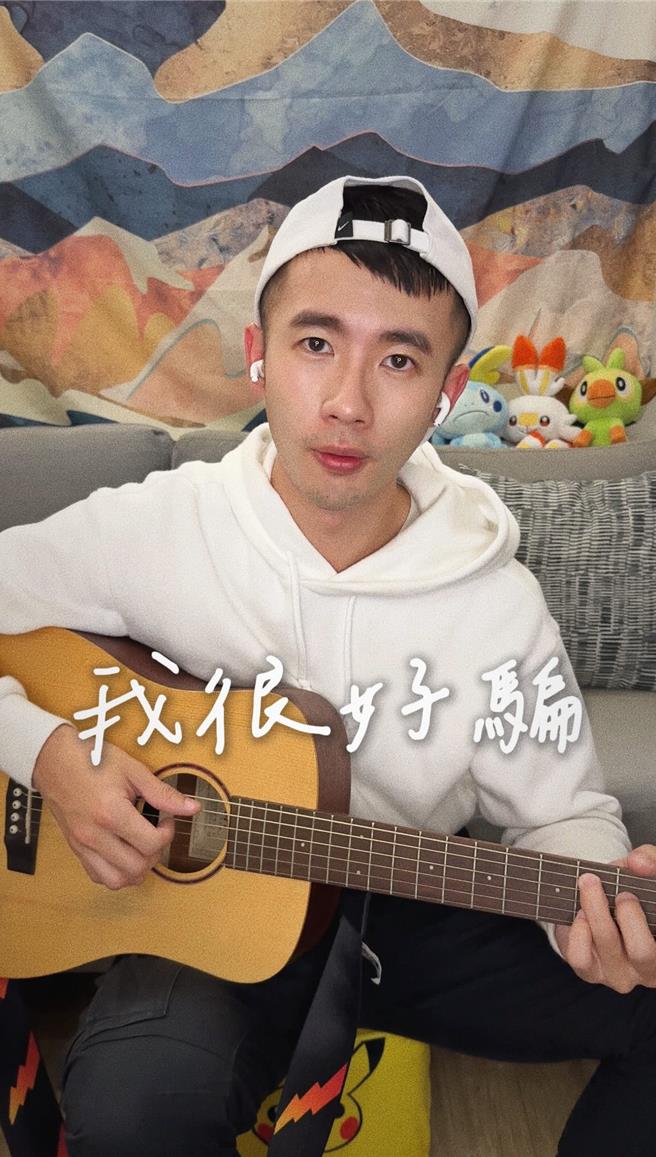 「雷仔」是网路创作型歌手，其创作歌曲「我很好骗」，来提醒大家小心诈骗。（丰原警分局提供／张妍溱台中传真）