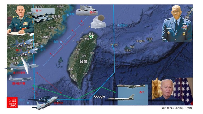 美国军售台湾，引发共机扰台。（图／作者陆文浩绘制）