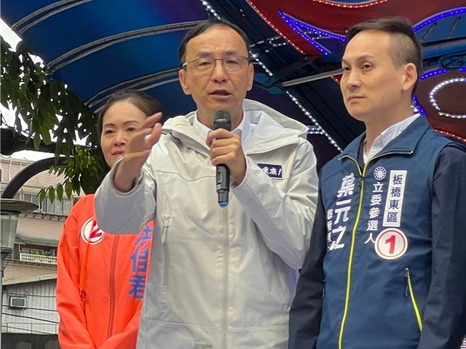 国民党主席朱立伦出席叶元之竞总成立大会。（王扬杰摄）