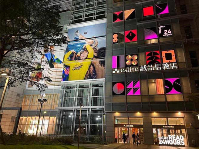 全球最大繁体中文24小时书店「诚品信义店」租约到期，将于今（24）日22：30谢幕道别。图／邱莉玲