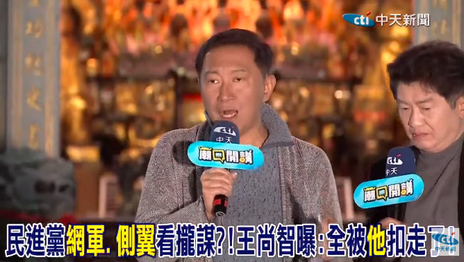 资深媒体人王尚智。（图 / 撷取自中天新闻YouTube）