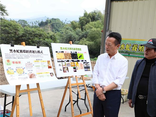嘉義縣長翁章梁、梅山鄉長林俊謀、環保局長張輝川等人，今上午到梅山鄉視察黑水虻養殖情形。（呂妍庭攝）