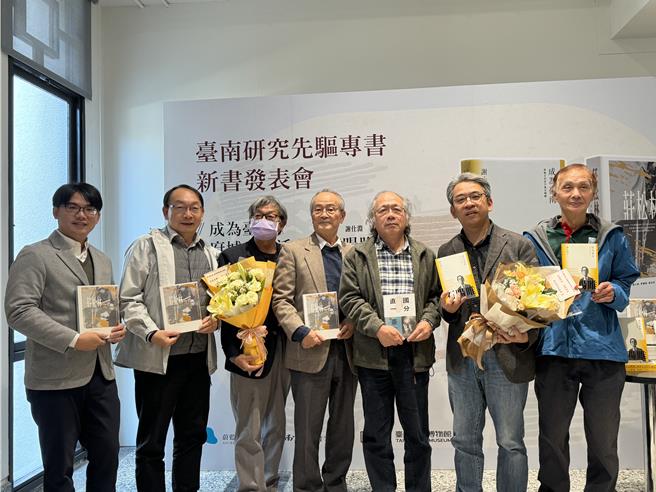 台南市政府文化局24日上午於台南市立博物館發表台南研究先驅叢書《成為臺南：府城文史活字典石暘睢》、《深耕臺灣民俗的文化人：莊松林》新書，右二為文化局長謝仕淵。（曹婷婷攝）