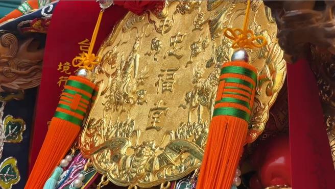 台南市风神庙24日举办建醮遶境，台中忠福堂拿出市价200多万的1公斤重金牌参与遶境。（程炳璋摄）