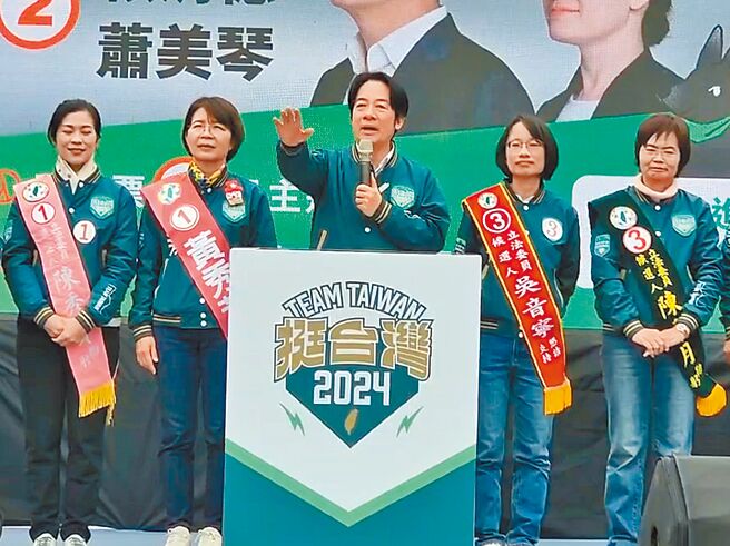 民進黨總統候選人賴清德（中）23日到彰化縣二林鎮演說時，對建設彰化縣提出三大支持。（孫英哲攝）