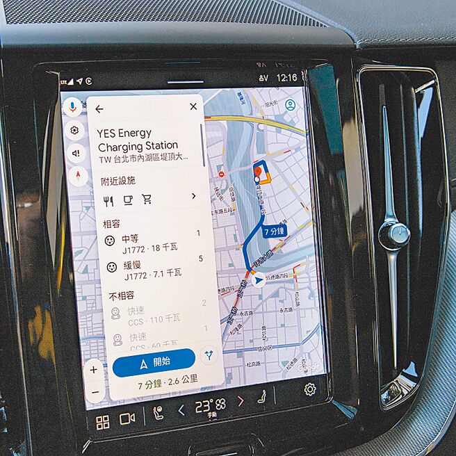 内建充电导航指引。（陈大任摄）