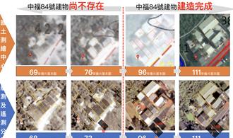 賴競總諷新北市府變侯競辦 新北市府反擊：做賊喊捉賊