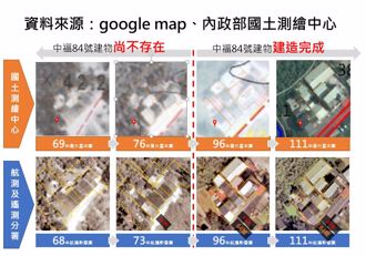民國47年賴老家就存在了？ 新北市府秀空照圖：92年以後「新增建物」
