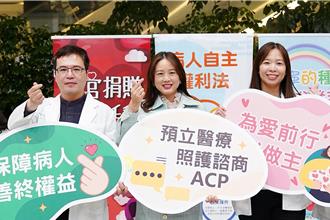 預立醫療 中醫大新竹附醫宣導「病人自主權利法」