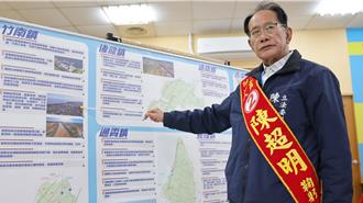 苗栗陳超明拚四連霸 提48項發展願景政見