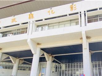 彰化縣公布明年有線電視收費 維持現狀10年未漲