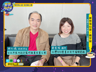 台灣東陶TOTO以人為本 良善居家設備打造健康環境