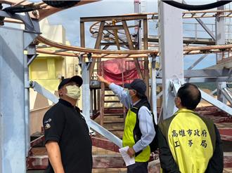 高雄加強檢查機械遊樂設施 6處遊樂設施均符合規定