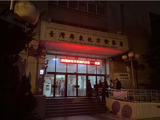 涉嫌违反选罢法 屏县议长周典论遭声押