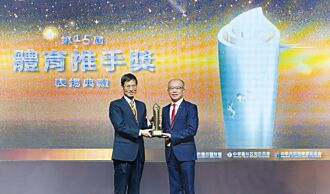 關注國人健康、贊助運動活動 三商美邦 奪體育推手獎三大獎